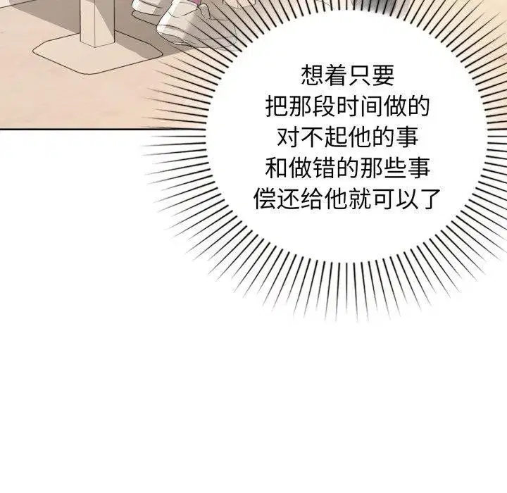 第59話
