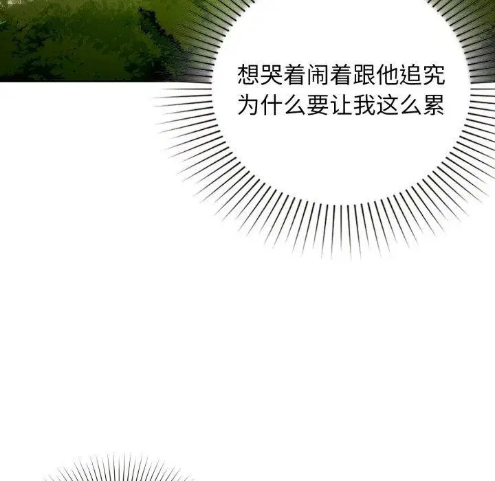 第59話