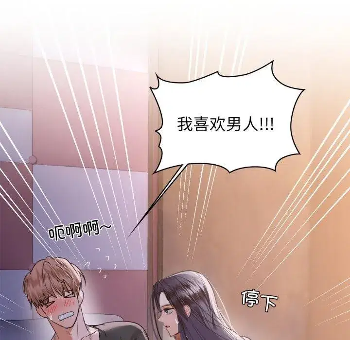 第59話