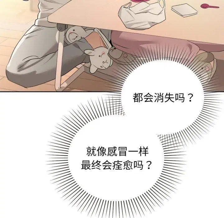 第59話