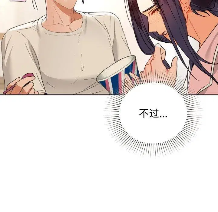 第59話
