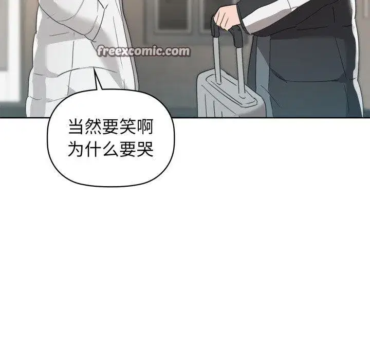 第59話