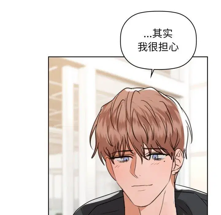 第59話