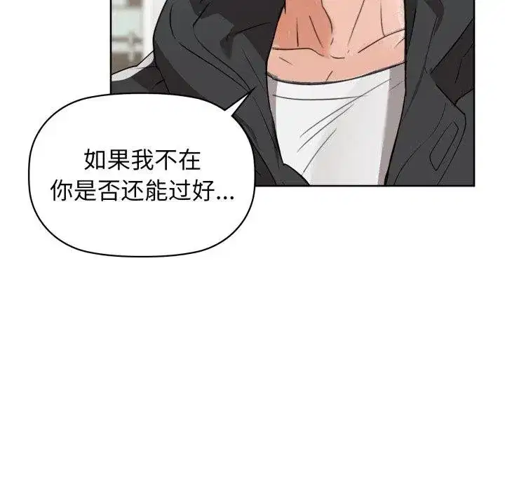 第59話