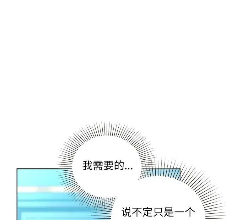 第59話