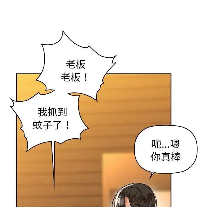 第59話