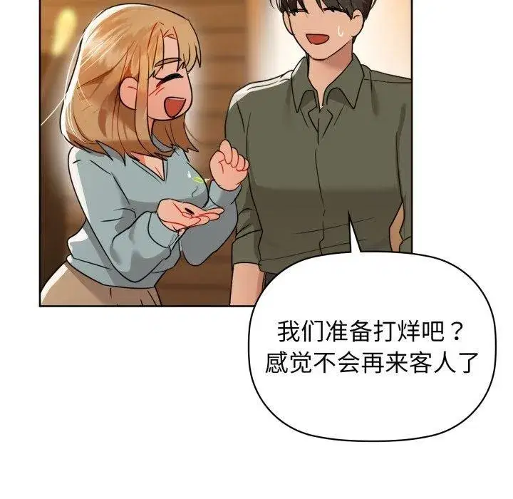 第59話