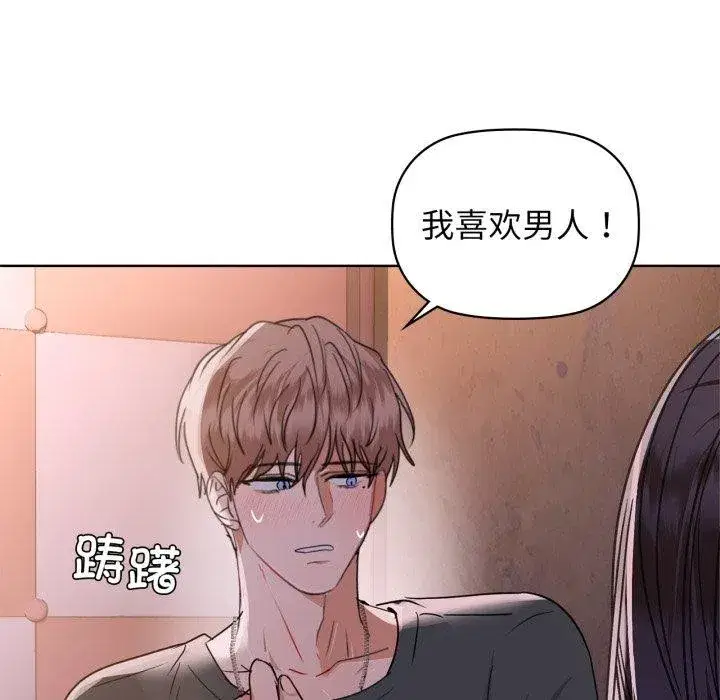 第59話