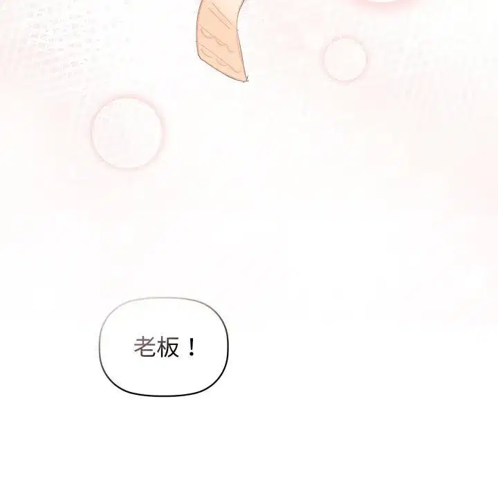 第59話