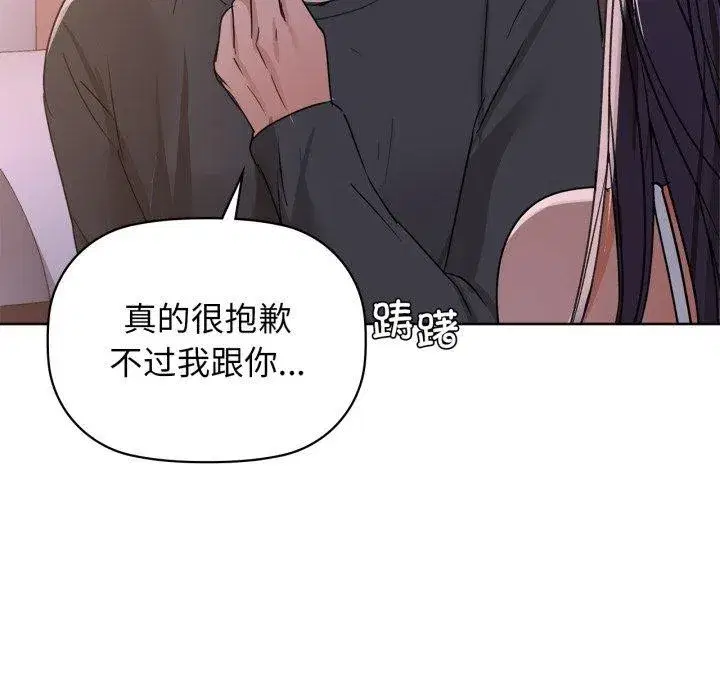 第59話