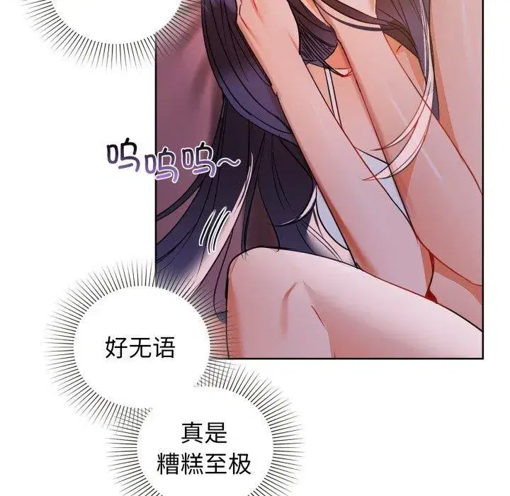 第59話