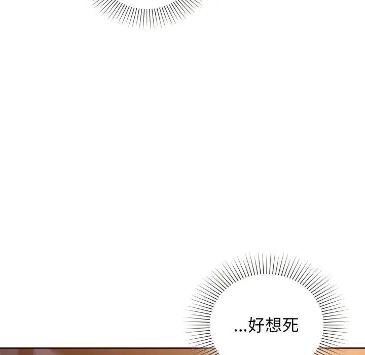 第59話