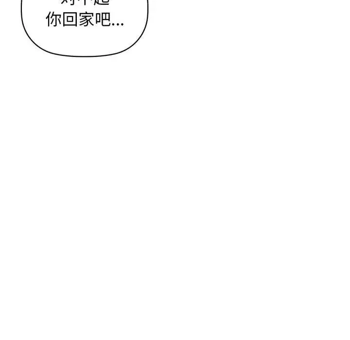 第59話