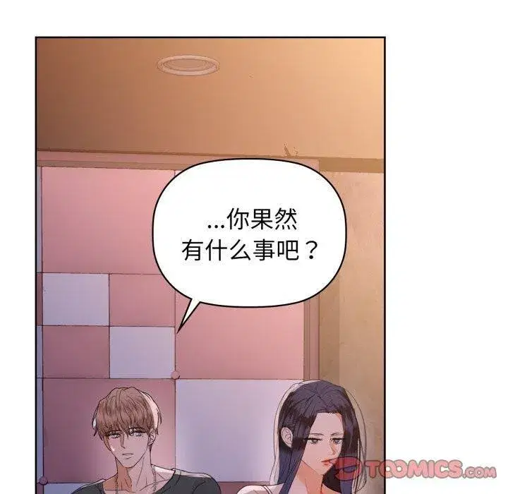 第59話