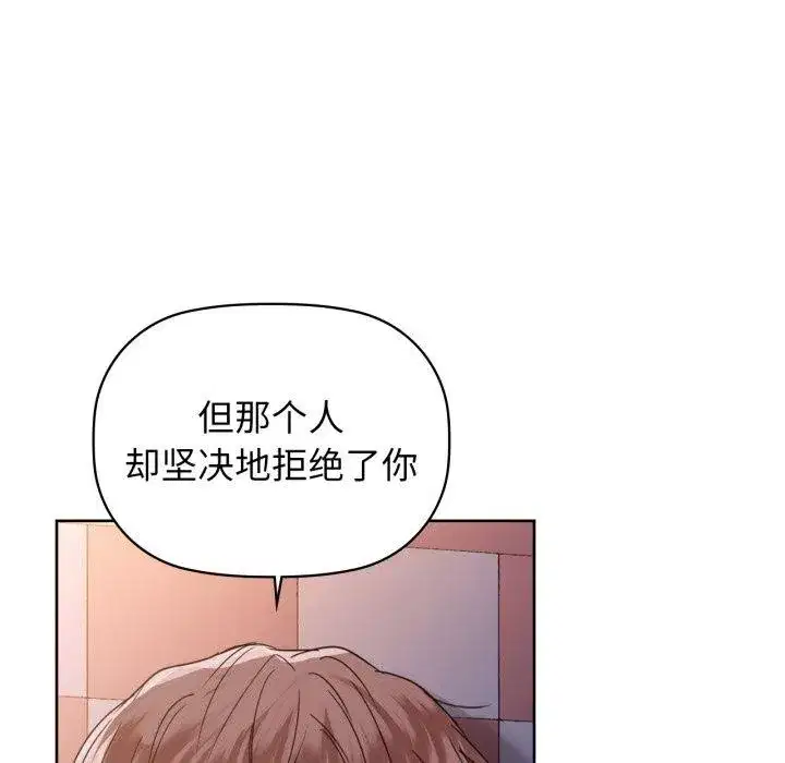 第59話