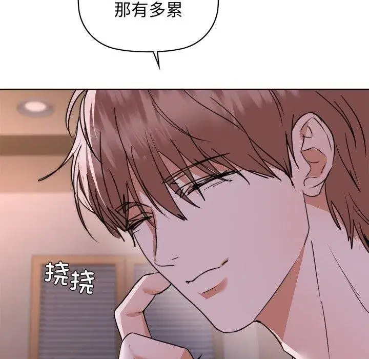 第59話