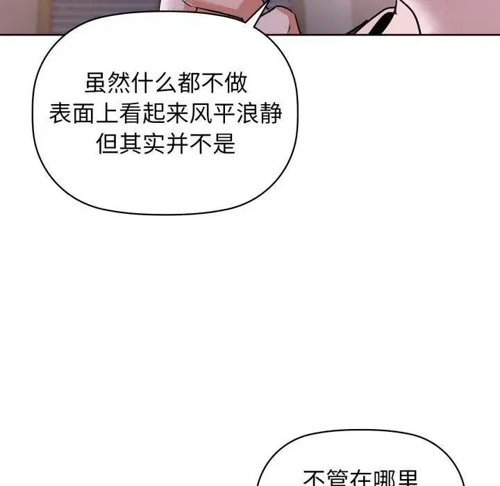 第59話