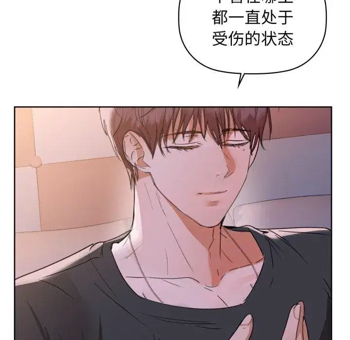 第59話