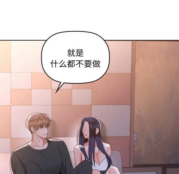 第59話