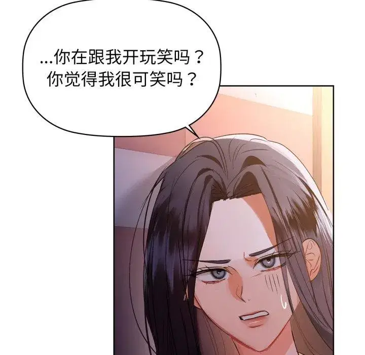 第59話