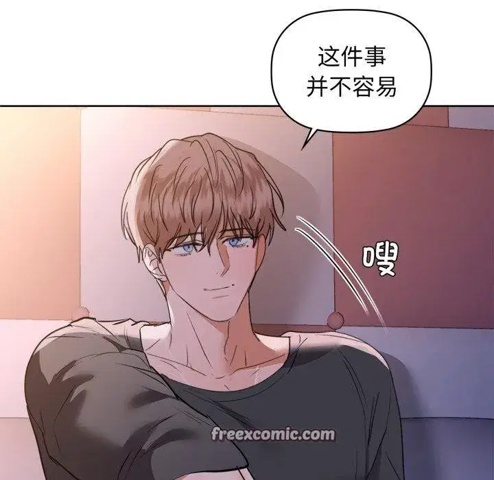 第59話