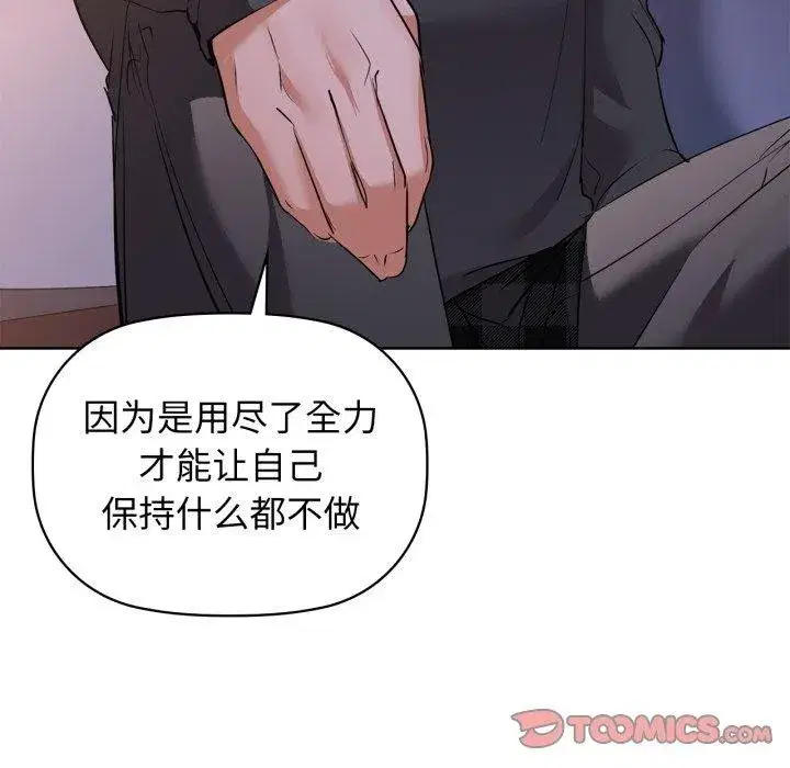 第59話
