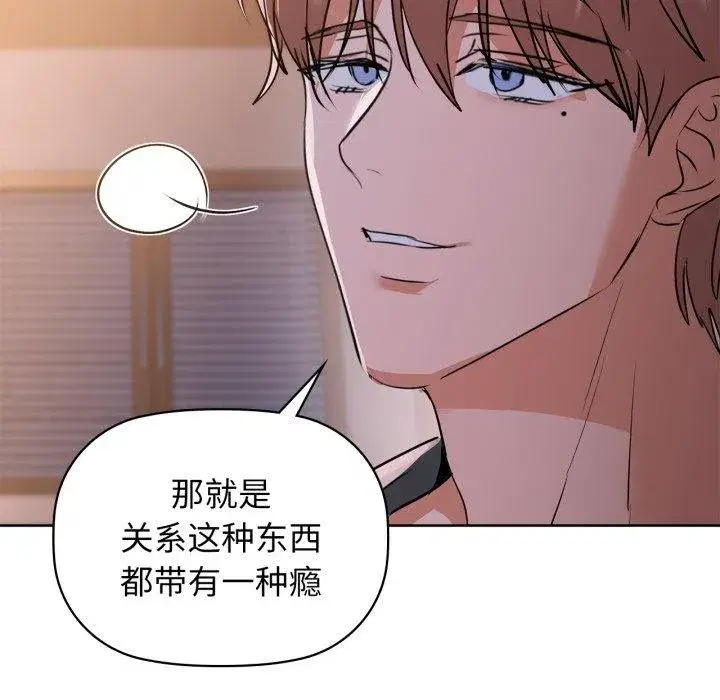 第59話