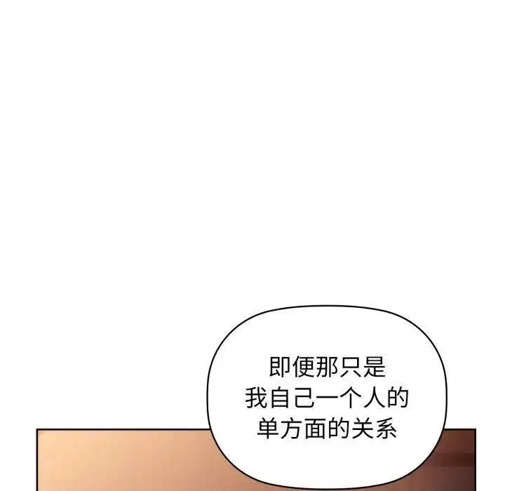 第59話