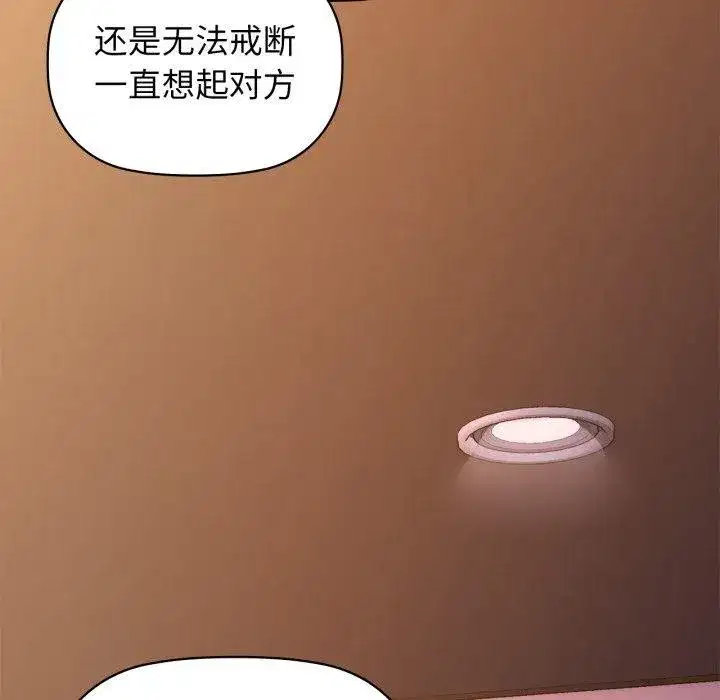 第59話