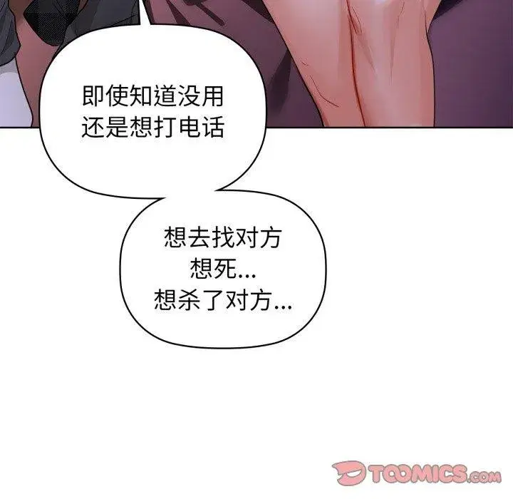 第59話