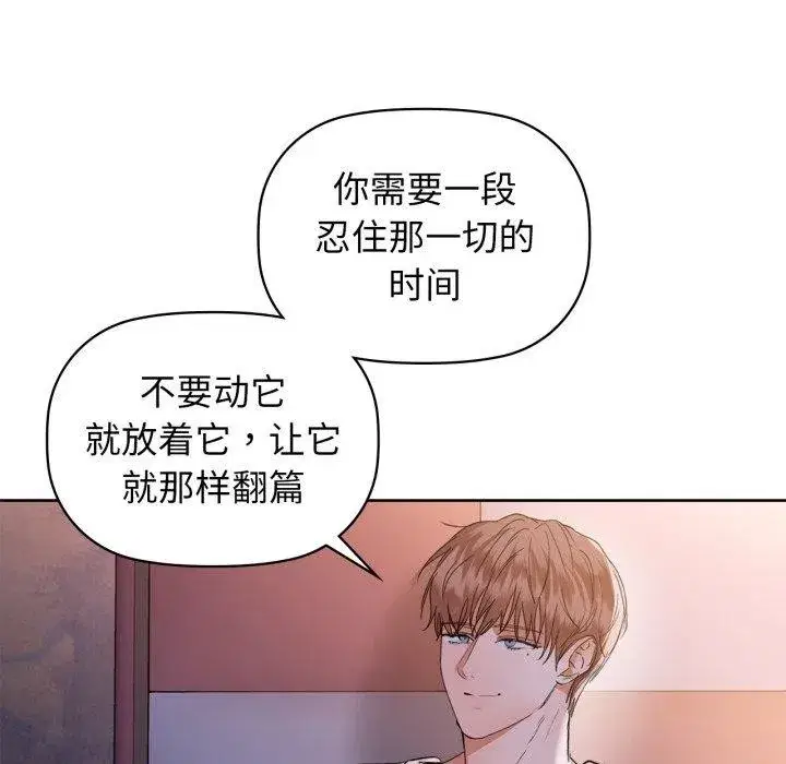 第59話