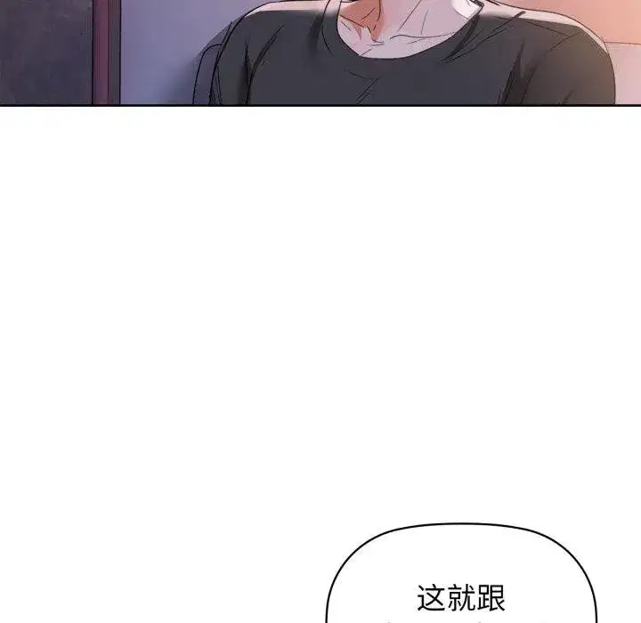 第59話