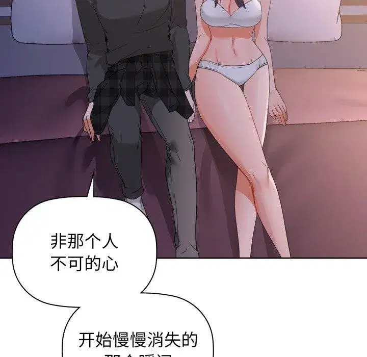 第59話