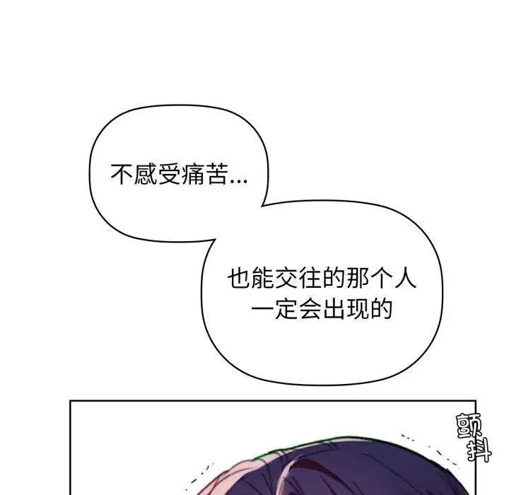 第59話