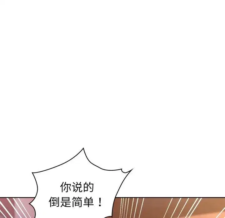 第59話