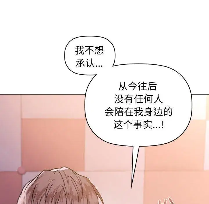 第59話