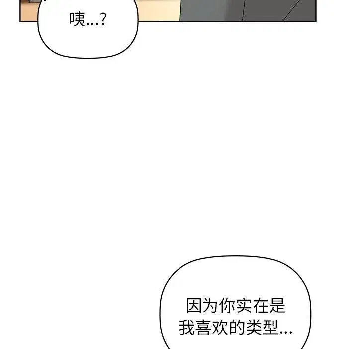 第60話