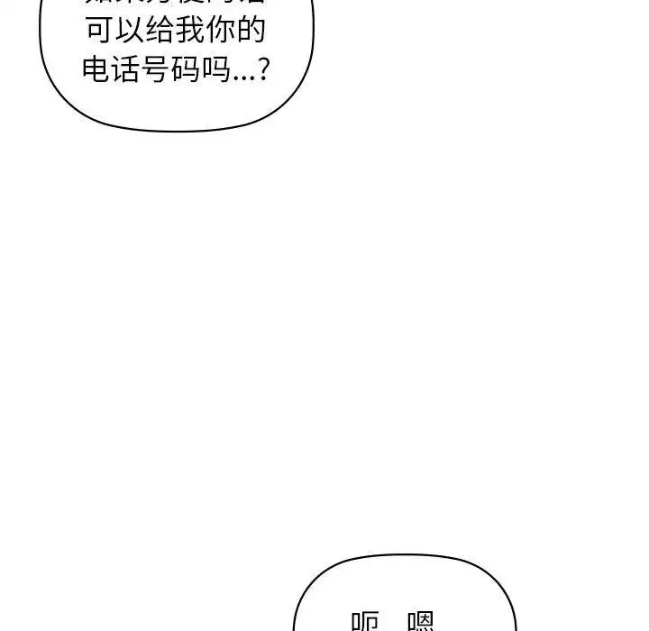 第60話