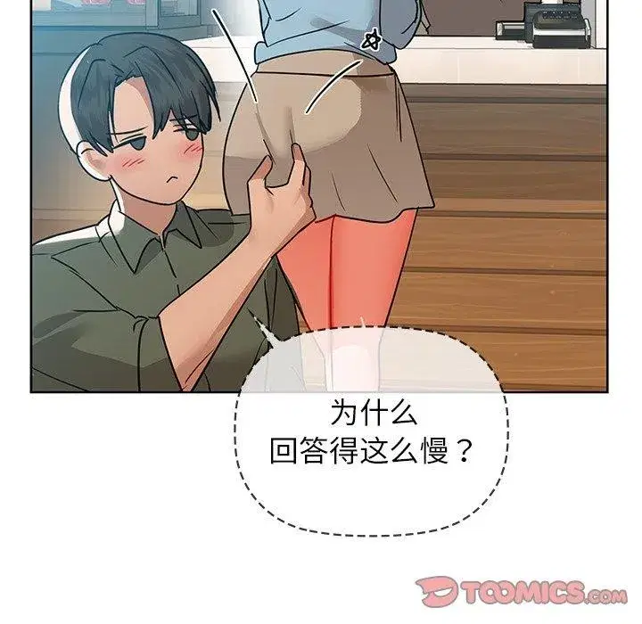 第60話