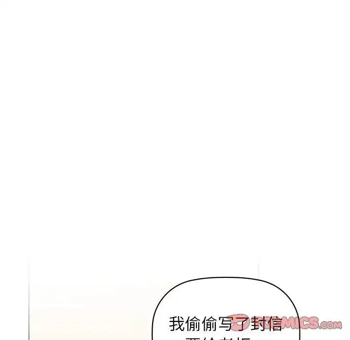 第60話