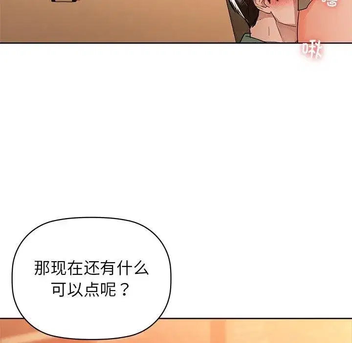 第60話
