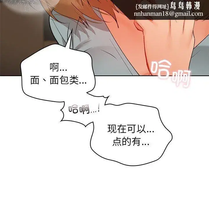 第60話