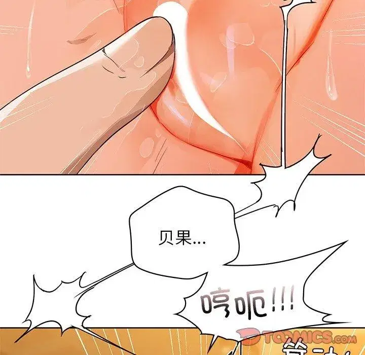 第60話