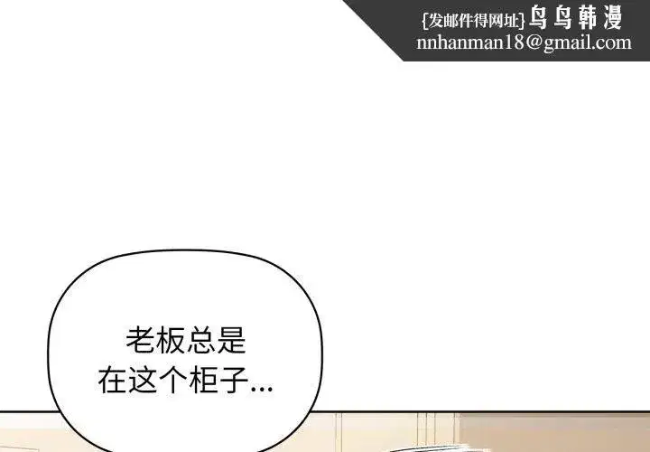 第61話