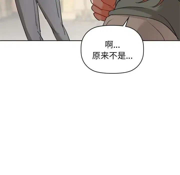第61話