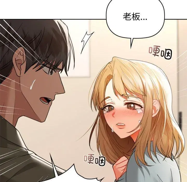 第61話