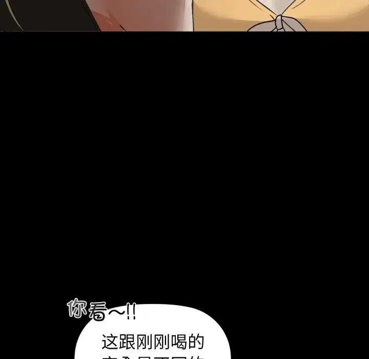 第61話