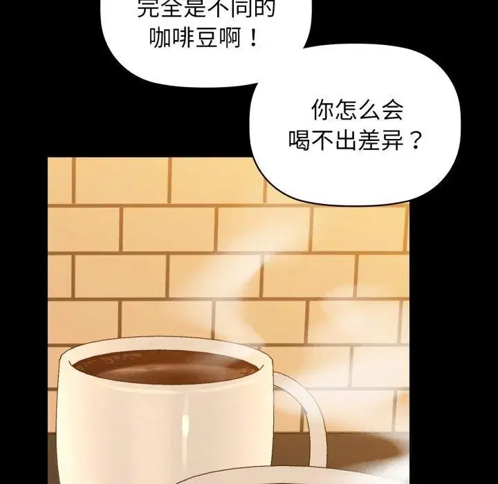 第61話