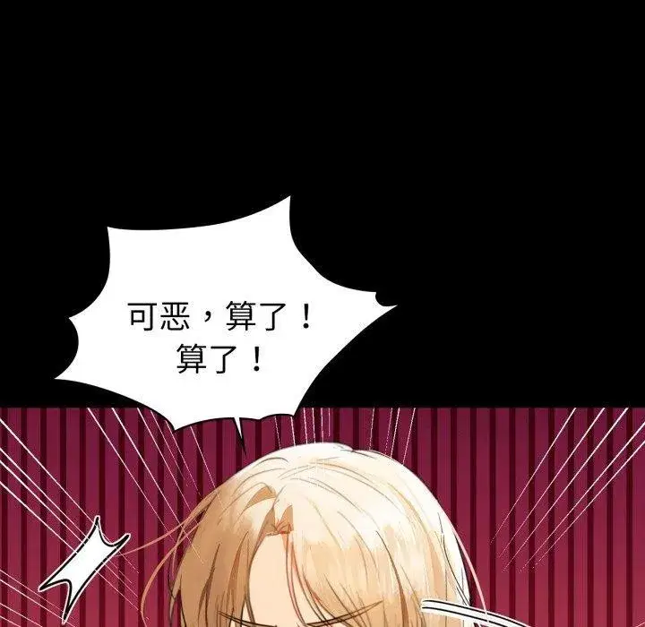 第61話