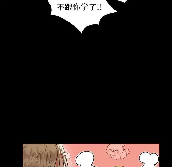 第61話
